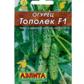 семена Огурец Тополек F1