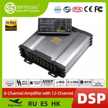 Sennuopu 12-канальные цифровые звуковые процессоры DSP 8 каналов 50 Вт RMS Power Audio усилитель с Bluetooth-плеером X812