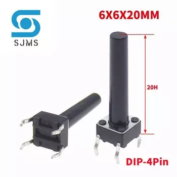 20/50 шт. DIP 6x6x20 мм 6*6*20 мм DIP 4-контактный тактовый кнопочный выключатель микро сенсорная кнопка Сброс переключатель Стандартный сенсорный выключатель питания