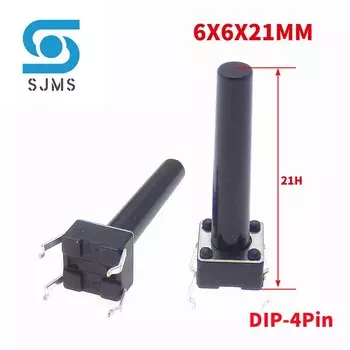 20/50 шт. DIP 6x6x21 мм 6*6*21 мм DIP 4-контактный тактовый кнопочный выключатель микро сенсорная кнопка Сброс переключатель Стандартный сенсорный выключатель питания