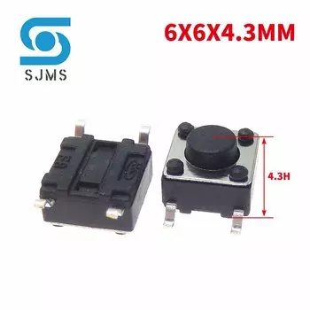 Сенсорные выключатели питания SJMSDZ