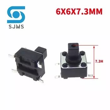 Сенсорные выключатели питания SJMSDZ