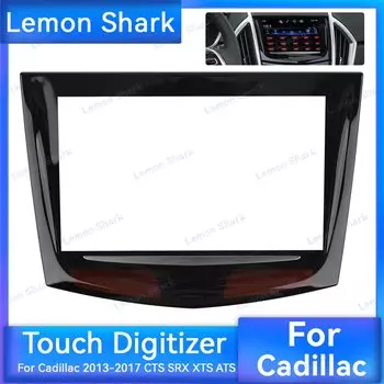 Сенсорный экран для Cadillac 2013-2017 Escalade ATS CTS SRX XTS кий навигационный дисплей Gigitizer