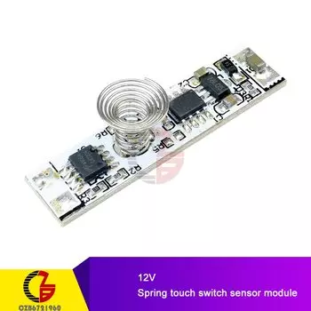 Сенсорный переключатель diymore 12В