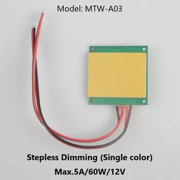 Сенсорный выключатель для зеркала FICLUX