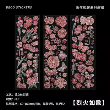 Серебристые наклейки для животных Newcaty