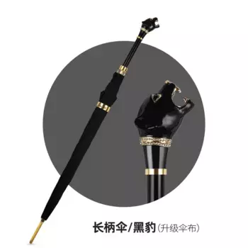 Серебристый зонт с черепом оeny SY425