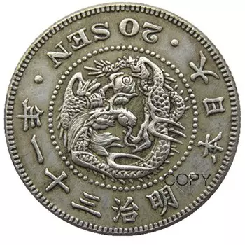 Серебряная копия монеты Японии Meiji