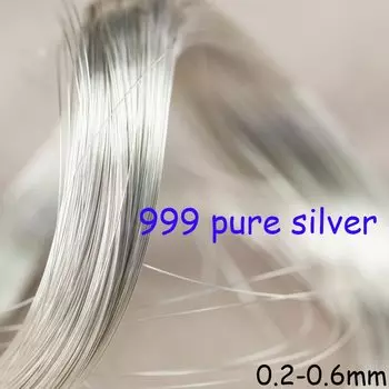 Серебряная проволока S9999 для рукоделия 1 м