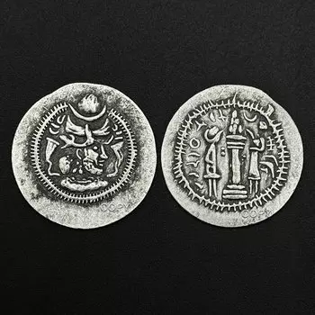 Серебряная реплика монеты Sassanid Empire Beilus I 1 XMSJ