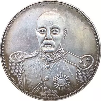 Серебряная винтажная монета лидера дракона