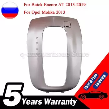 Серебряные автомобильные запчасти, крышка переключения передач, отделка панели, рамка для Buick Encore 2013 2014 2015 2016 2017 2018 Opel Mokka 2019