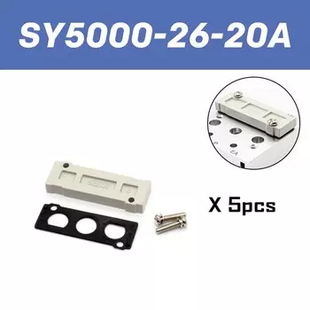 Серия SS5Y5-20 5-портовый корпус электромагнитного клапана Портовый коллектор для электромагнитных клапанов серии 20 SY5120 SY5220 Выхлоп воздуха