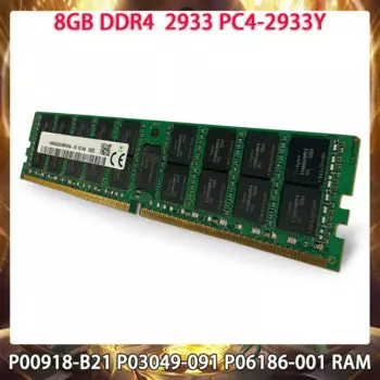 Серверная память P00918-B21 P03049-091 8GB DDR4 2933MHz PC4-2933Y, оперативная память отлично работает, быстрая доставка, высокое качество