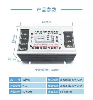 Сервоэлектронный трансформатор 1. 5kw2kw3kw4.5kw5.5kw сервотрансформатор