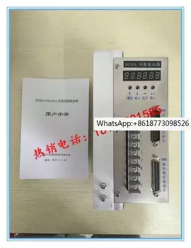 Сервопривод Nanjing Dadi CNC SD30A, шаговый драйвер Nanjing Dadi SD306,