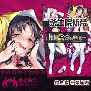 Sesshouin Kiara Dakimakura FGO Fate Grand Order наволочка обнимающая наволочка для всего тела наволочка отаку домашнее постельное белье Декор