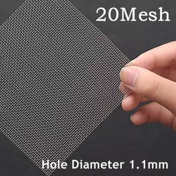 Сетчатый фильтр из нержавеющей стали 30x30 см