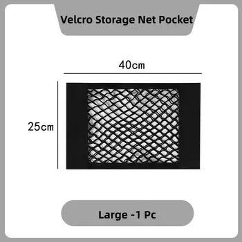 Сетчатый органайзер Andralyn для автомобиля