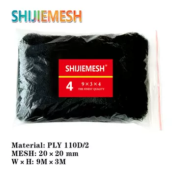 Сетка против птиц ШИ J I E M E S H 110D/2 3 м