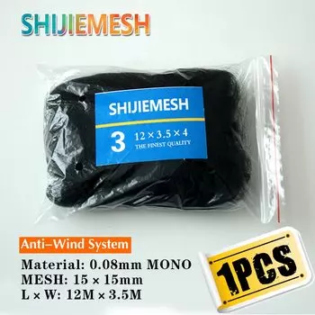 Сетка против птиц SHIJIEMESH черная 12х3,5 м