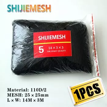 Сетка против птиц SHIJIEMESH черная 14x3 м