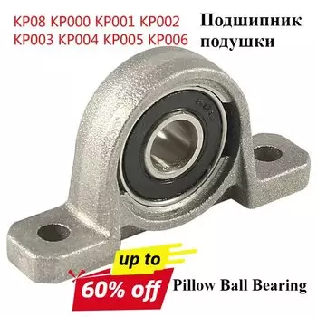 Сферический роликовый опорный подшипник KP08 KP000 KP001 KP002 KP003 KP004 KP005 KP006