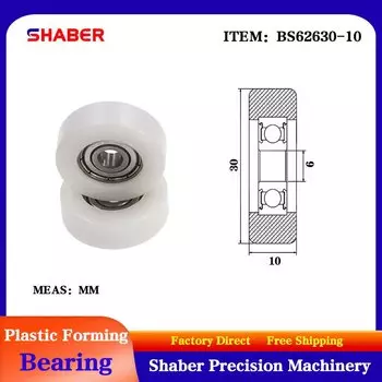 [Shaberпоставка с завода, высококачественный нейлоновый шкив с пластиковым покрытием