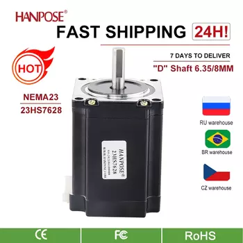 Шаговый двигатель Hanpose 23HS7628-8 24В