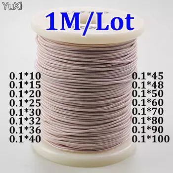 Шахтная антенна Litz Wire YuXi, медная, многожильная