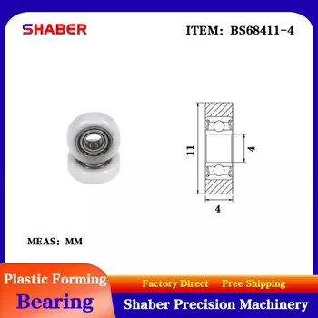 Шайба ШАБЕР BS68411-4 POM