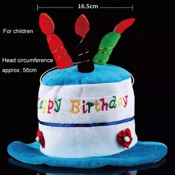 Шапка для торта "С Днем Рождения" для детей