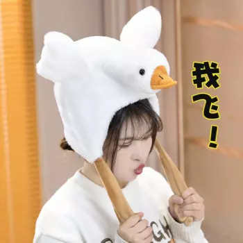 Шапка с подвижными ушками гусиной утки, милая прыгающаяся шляпа с подушкой безопасности, забавная шляпа на Хэллоуин, Рождество, Рождественский костюм, шляпа, подарок для детей и взрослых