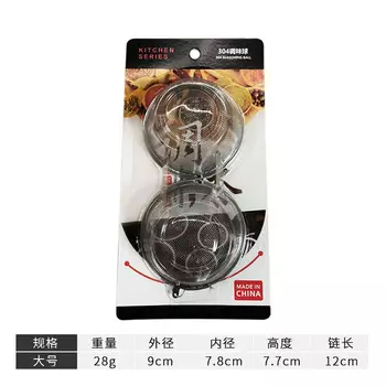 Шарик для заварки чая MOONBIFFY