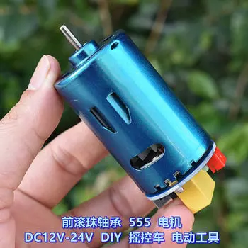 Шарикоподшипник с большим крутящим моментом для электрической дрели RC