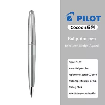 Шариковая ручка Pilot металлическая 0,7 мм