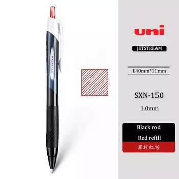 Шариковая ручка Uni JETSTREAM SXN-150