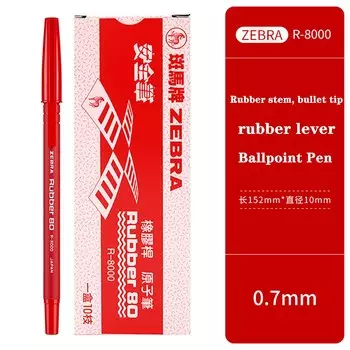 Шариковые ручки ZEBRA R-8000 0,7 мм, набор из 10 штук