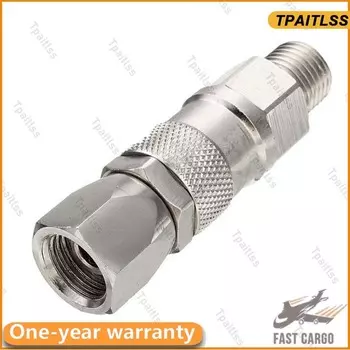 Шарнирный соединитель из нержавеющей стали для безвоздушного распылителя краски, 1/4 дюйма