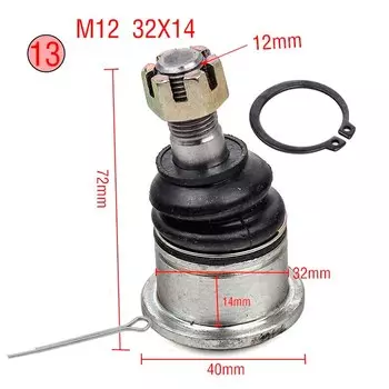 Шаровой шарнир M10/M12/M14 для китайского квадроцикла, 50 куб. См, 70 куб. См, 90 куб. См, 110 куб. См, 125 куб. См, 150 куб. См, 200 куб. См, 250 куб. См