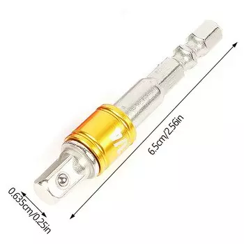 Шатун ZLinKJ для шестигранного ключа