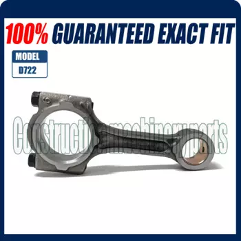 Шатуны для двигателя Kubota part D722/D902 1 шт.