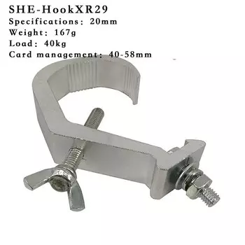 SHEHDS XR10/XR30 световой крюк для подвеса 200 кг