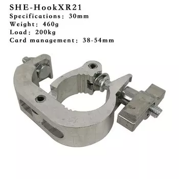 SHEHDS XR10/XR 30 световой крюк 200 кг
