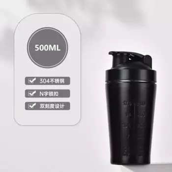 Шейкер из нержавеющей стали 500/750 мл