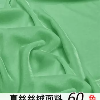 Шелковые бархатные однотонные брюки