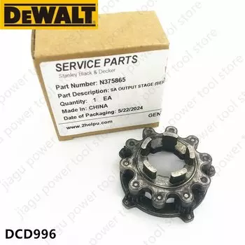 Шестерня для DEWALT DCD995 DCD996 DCD990