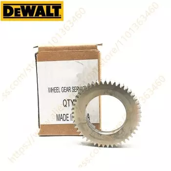 Шестерня для DEWALT DCH072 DCH172