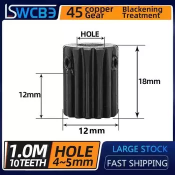 Шестерня LSWCBE 1M10T металлическая 10 зубьев