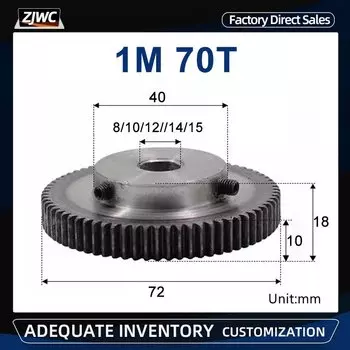 Шестерня LSWCBE 1M70T 45# сталь 8-15 мм